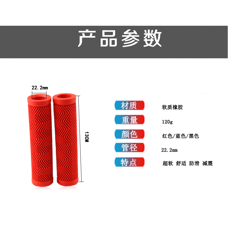 BOARSE博睿思山地车公路车自行车防滑减震通用把套手握手柄握把-图0