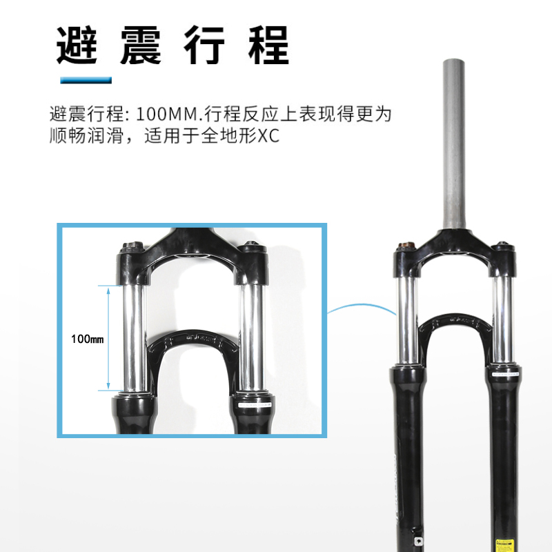 SUNTOUR三拓XCM前叉山地自行车26寸27.5寸直管避震肩控锁死碟刹版