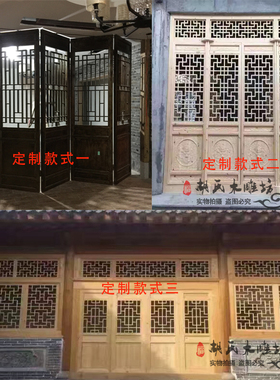 中式东阳隔断吊顶厂家直销雕花门