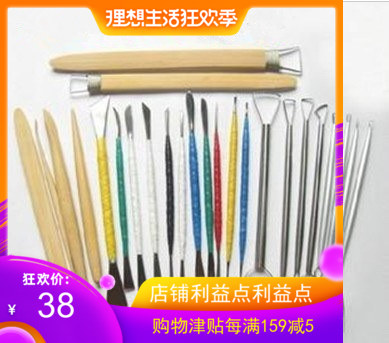 雕塑工具精细不锈钢精雕油泥雕刻刀泥塑工具套装软油泥模型手办刮-图0