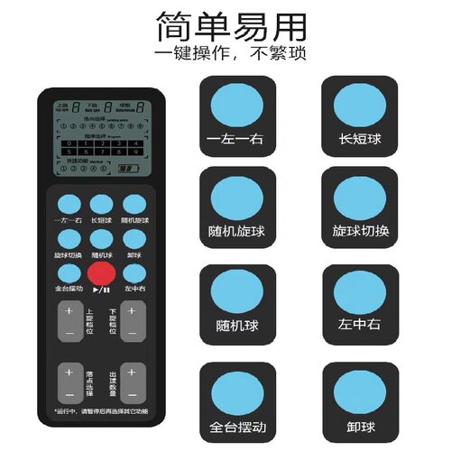 Z3乒乓球自动发球机家用专业训练发球器学生中考试对打陪练球神器 - 图2