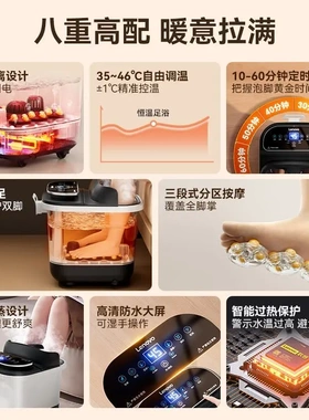 联想恒温按摩杀菌家用足浴器