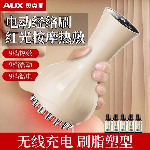 奥克斯揉腹仪甩脂机揉肚子神器运动健身大肚腩刷腿微电流按摩仪器 - 图3