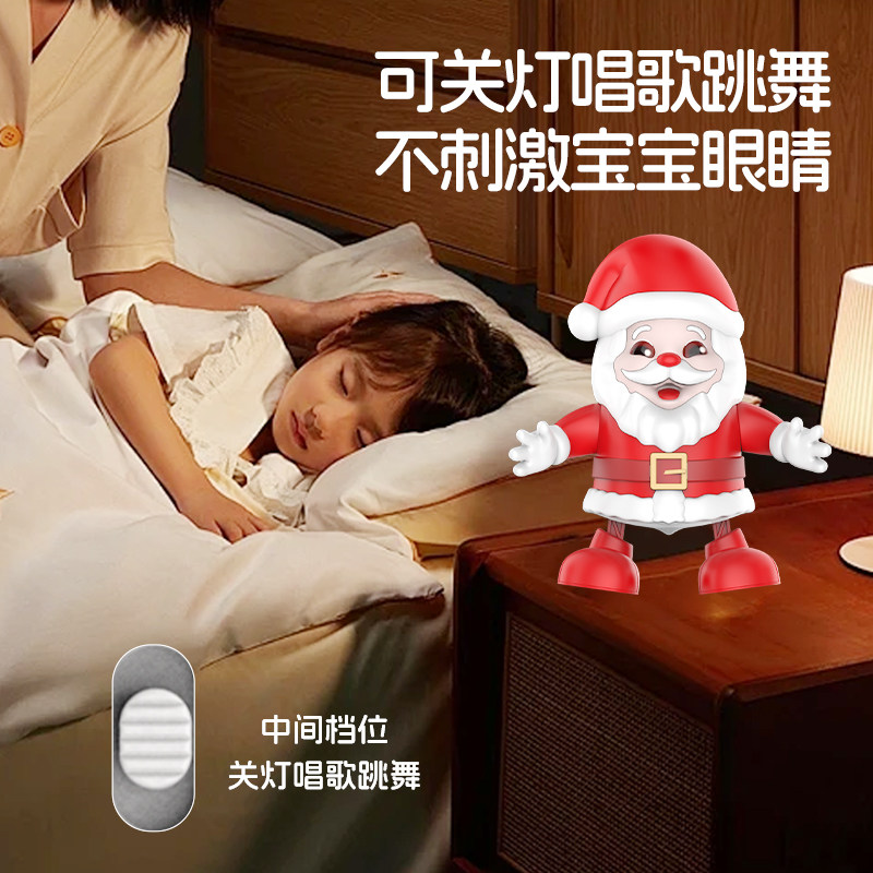 儿童礼物圣诞节会跳舞的圣诞老人电动玩具男女孩益智音乐公仔玩偶,淘宝优惠券,粉丝福利购,淘宝优惠卷