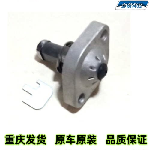 雅马哈摩托车福颖巧格i新福禧福喜AS赛鹰GT旭鹰巡鹰JYM125T张紧器 - 图3