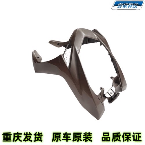 雅马哈赛鹰125前围鱼嘴边条侧盖护板挡泥板车体灯内箱壳全车外壳 - 图2