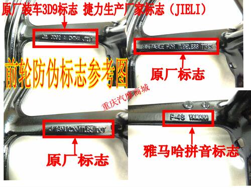 雅马哈YBR125天剑K天戟天隼JYM125YBR150Z前后轮毂铝轮钢圈 - 图2
