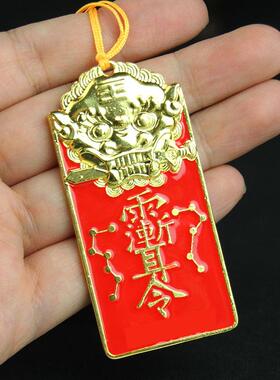 2026年大将军挂件太岁镇守令本命马年属马鼠牛兔工艺品挂件