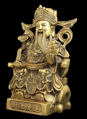 铜财神爷摆件家用店铺开业摆件