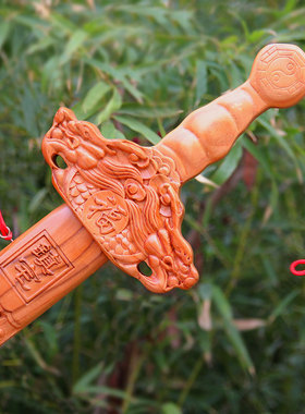 桃木七星剑工艺品挂件