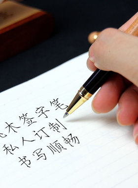 桃木文昌笔支持刻字木雕笔礼品