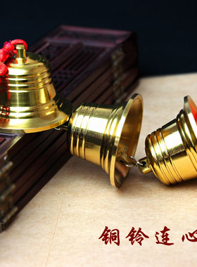 泰山福缘阁铜铃铛挂件铜五帝钱家居风铃挂件五黄二黑
