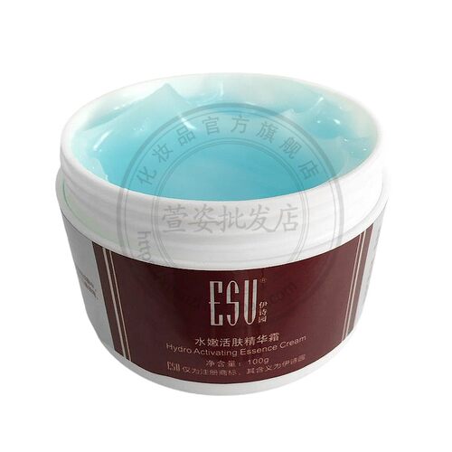 AC26伊诗园水嫩活肤精华霜100g滋润补水院装面霜专柜正品化妆品 - 图3