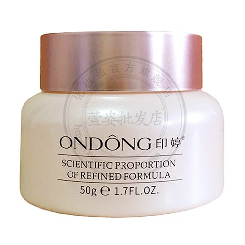 YJG4印婷盈肌锁水凝霜50g 印婷面霜护肤正品化妆品 - 图3