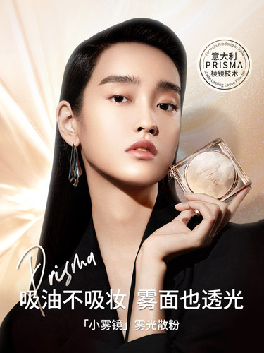 热巴同款colorkey珂拉琪小雾镜散粉雾光蜜粉持久控油定妆不易脱妆 - 图0