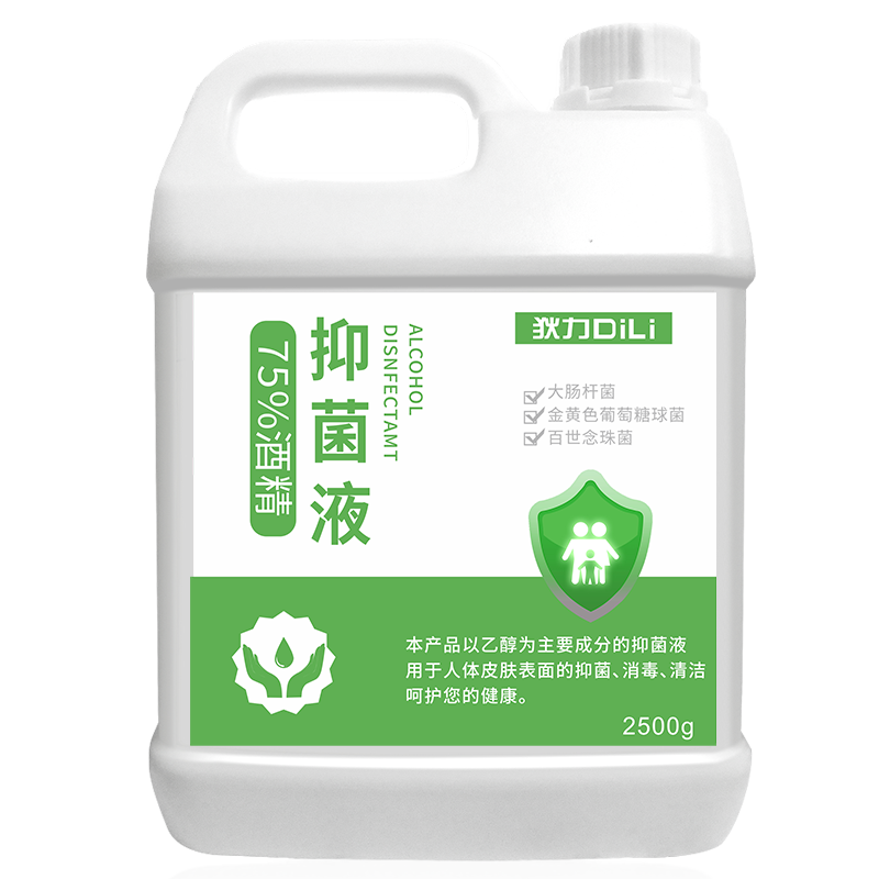 75度酒精大桶装家用室内学生消毒液 狄力家居消毒液
