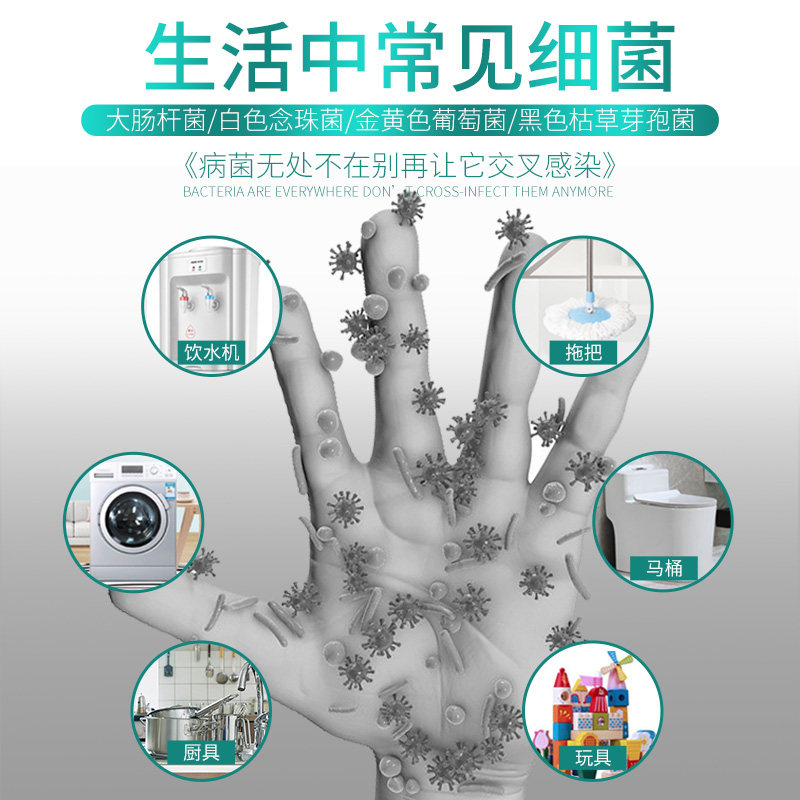 84消毒液20瓶100片衣物漂白泡腾片 狄力家居消毒液