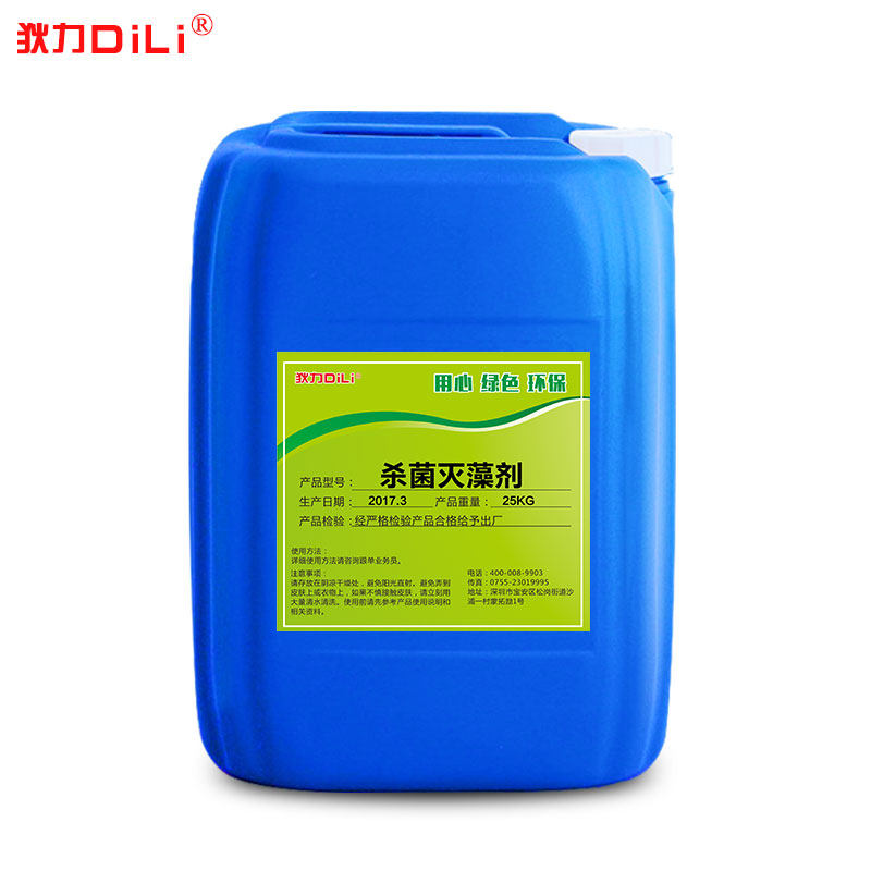 杀菌灭藻剂循环水中央空调除藻剂 狄力家居空调清洁剂