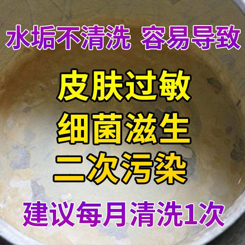 柠檬酸食品级热水器太阳能除垢剂 狄力家居水垢清洁剂/除垢剂