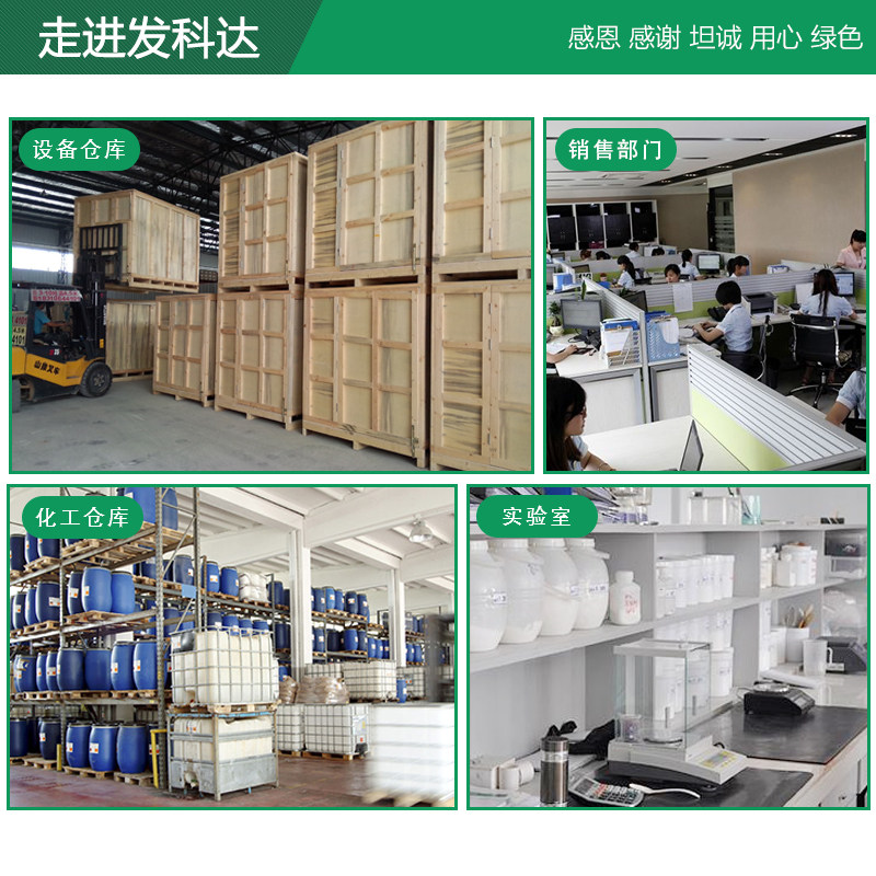 中央空调冷却塔循环水缓蚀阻垢剂 狄力家居水垢清洁剂/除垢剂