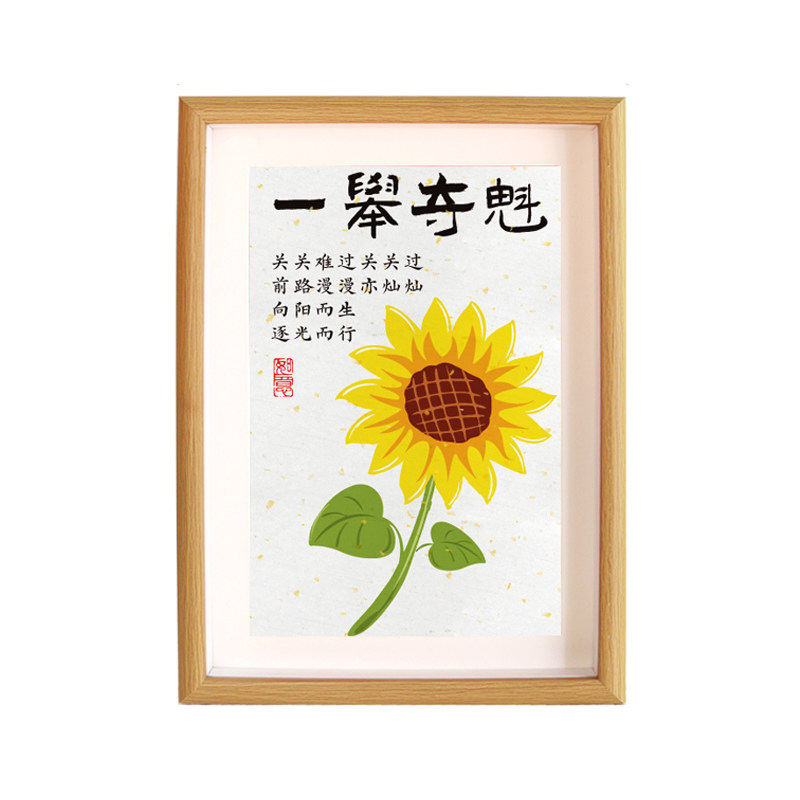 一举夺魁摆件卡片中高考礼物女生仪式感鼓励孩子加油励志语送男生