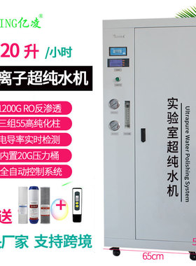 去水垢商用净水器食堂纯水机净水