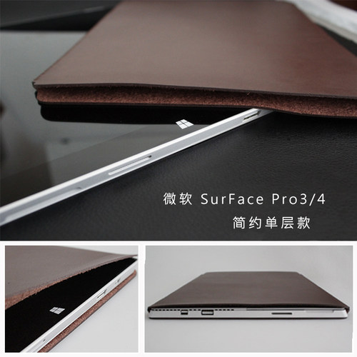 微软电脑包SurfaceProX 7/8皮套Book3内胆包15laptop3保护超薄GO3 - 图0