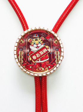 贺新年昊泉合金波洛绳全家款项链