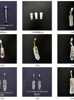 雕花吊坠合金diy项链原创设计