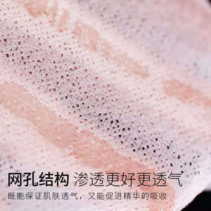 100片非压缩面膜纸蚕丝超薄一次性水疗专用纸膜美容院官方旗舰店,淘宝优惠券,粉丝福利购,淘宝优惠卷
