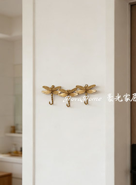 法式复古黄铜蜻蜓墙面挂钩