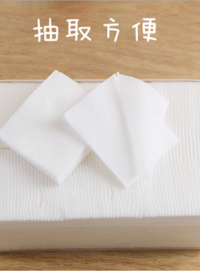 补水薄款敷脸单层拉伸化妆棉