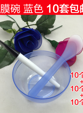 DIY美容院家用套装包邮面膜棒