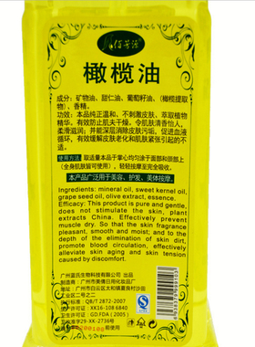 橄榄油通用私处情趣刮痧开背
