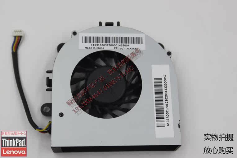 联想原装全新一体机 B320/3205 GPU风扇 12V 0.20A BASB075R2H - 图3
