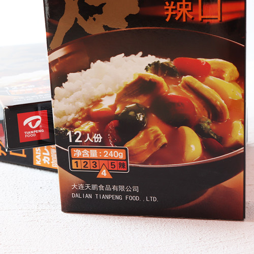 怀石咖喱砖日式咖喱块火锅底料即食拌饭家用咖喱酱辣口240g/盒 - 图1