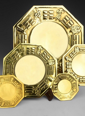 铜八卦镜挂件大号家居铜镜凸镜凹面镜太极图挂门口门厅工艺品