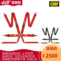 OMP TECNICA 3 six-point seat belt for a seat belt