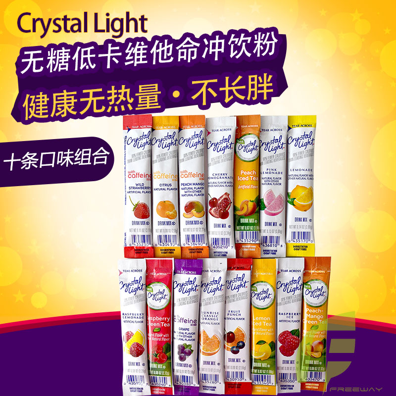 美国进口Crystal Light无糖低卡维他命饮料粉10口味拆包组合 - 图1