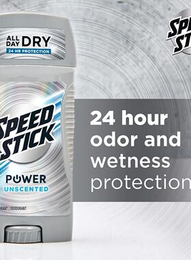 SpeedStick85g无香止汗膏