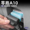 Leapmo A10 accessories OBD silicone protective cover interface protective cover car supplies protective cover interior accessories modification