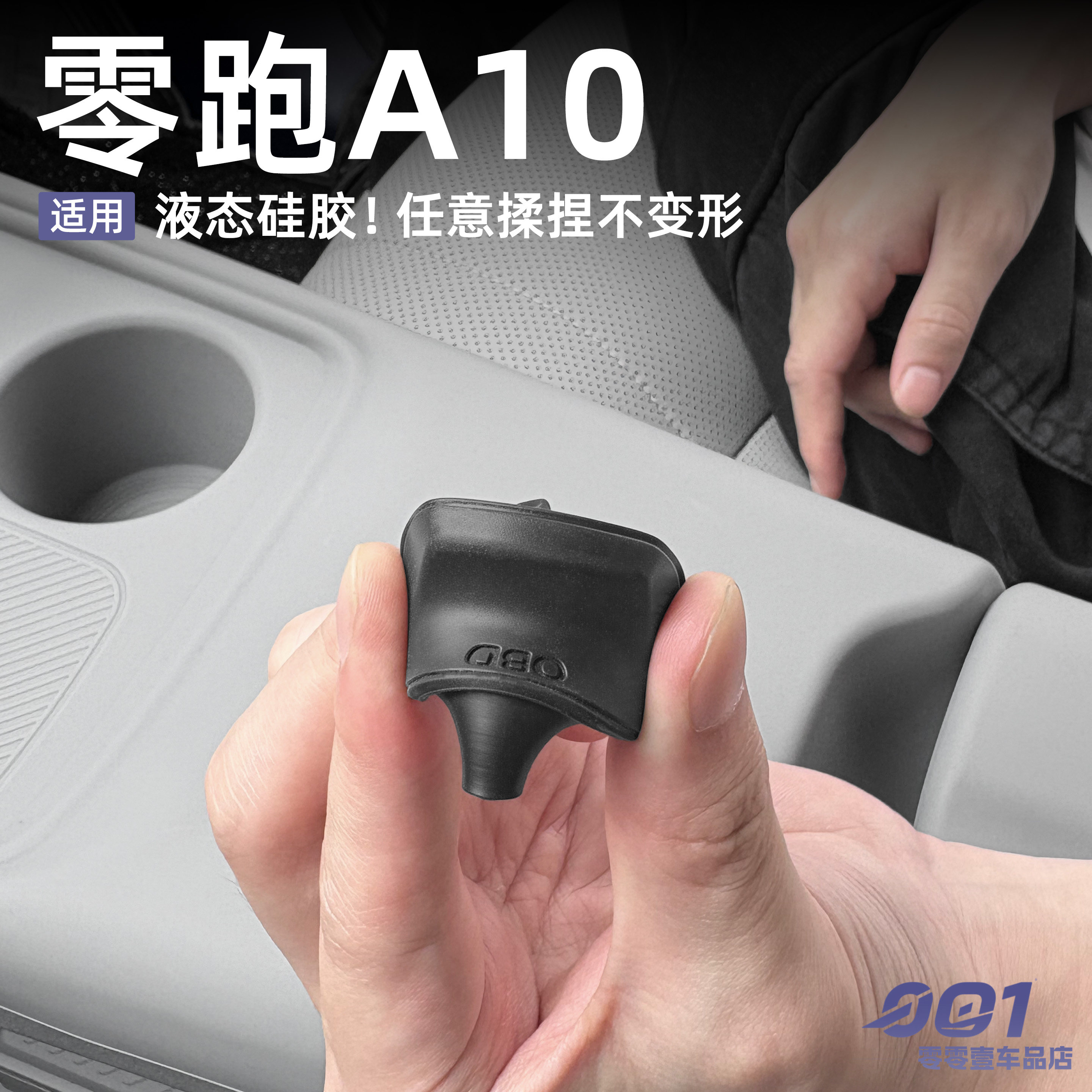 Leapmo A10 accessories OBD silicone protective cover interface protective cover car supplies protective cover interior accessories modification