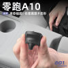 Leapmo A10 accessories OBD silicone protective cover interface protective cover car supplies protective cover interior accessories modification