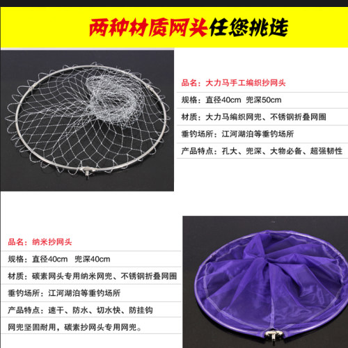 3米4米定位硬铝合金抄网杆加厚超硬伸缩杆鱼叉杆抄网干鱼竿 - 图1