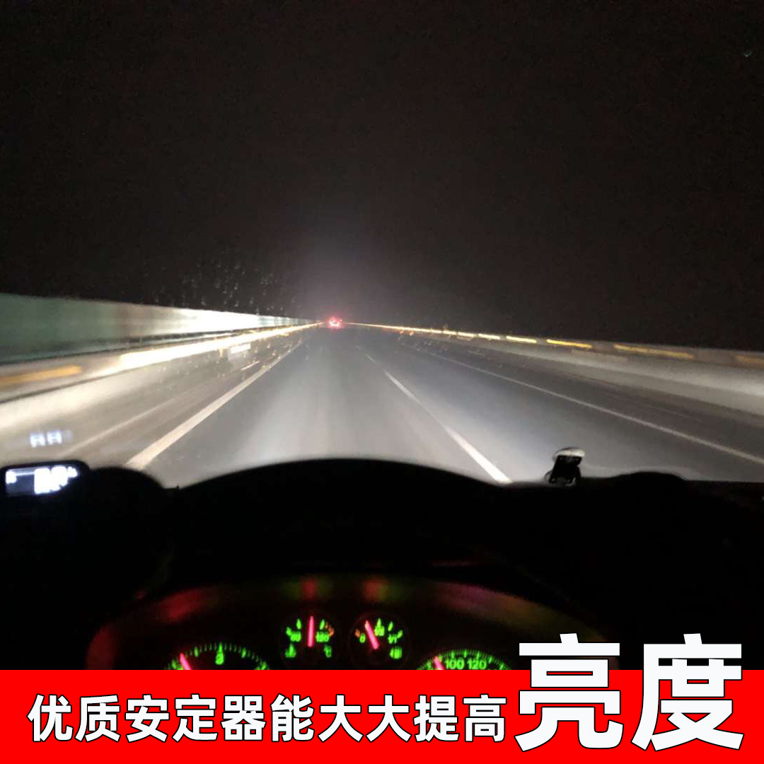 兆路氙气灯安定器汽车55W疝气大灯12V镇流器快启高压包解码整火牛 - 图3