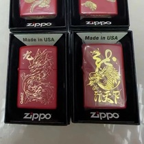 Zippos treasure lighter official red matt paint Xiang Yuntenu Kerosene Windproof Dragon Year Limited delivery boyfriend