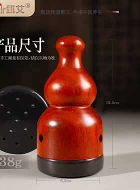 甄艾天然砭石葫芦灸按摩推拿艾灸热敷工具红木柄手持温灸刮痧神器
