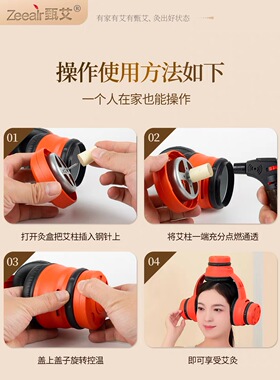 艾灸耳朵耳灸仪头部艾灸盒头耳灸随身灸耳疗神器家用美容院耳部耳