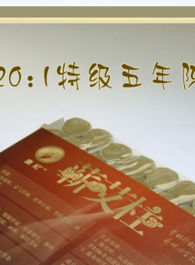 五年陈湖北蕲春古艾药艾香艾段健脾胃调五行艾炙盒艾灸条艾柱正品