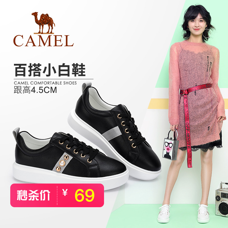Camel/駱駝女鞋 輕便透氣平底鞋 舒適拼色七彩休閒圓頭套腳單鞋女